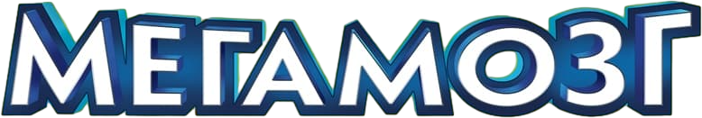 Мегамозг logo